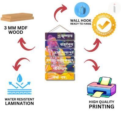 𝖯𝗋𝖾𝗆𝖺𝗇𝖺𝗇𝖽 𝖩𝗂 𝖬𝖺𝗁𝖺𝗋𝖺𝗃 𝖶𝗈𝗈𝖽𝖾𝗇 𝖶𝖺𝗅𝗅 𝖧𝖺𝗇𝗀𝗂𝗇𝗀