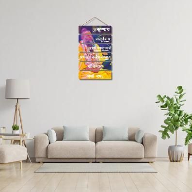 𝖯𝗋𝖾𝗆𝖺𝗇𝖺𝗇𝖽 𝖩𝗂 𝖬𝖺𝗁𝖺𝗋𝖺𝗃 𝖶𝗈𝗈𝖽𝖾𝗇 𝖶𝖺𝗅𝗅 𝖧𝖺𝗇𝗀𝗂𝗇𝗀