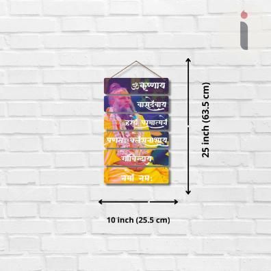 𝖯𝗋𝖾𝗆𝖺𝗇𝖺𝗇𝖽 𝖩𝗂 𝖬𝖺𝗁𝖺𝗋𝖺𝗃 𝖶𝗈𝗈𝖽𝖾𝗇 𝖶𝖺𝗅𝗅 𝖧𝖺𝗇𝗀𝗂𝗇𝗀