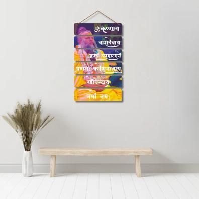 𝖯𝗋𝖾𝗆𝖺𝗇𝖺𝗇𝖽 𝖩𝗂 𝖬𝖺𝗁𝖺𝗋𝖺𝗃 𝖶𝗈𝗈𝖽𝖾𝗇 𝖶𝖺𝗅𝗅 𝖧𝖺𝗇𝗀𝗂𝗇𝗀