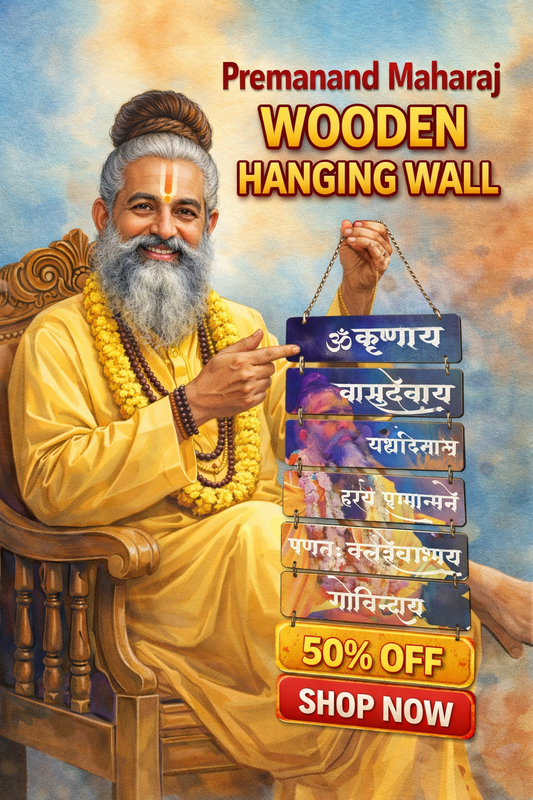 𝖯𝗋𝖾𝗆𝖺𝗇𝖺𝗇𝖽 𝖩𝗂 𝖬𝖺𝗁𝖺𝗋𝖺𝗃 𝖶𝗈𝗈𝖽𝖾𝗇 𝖶𝖺𝗅𝗅 𝖧𝖺𝗇𝗀𝗂𝗇𝗀